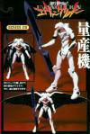 Neon Genesis Evangelion Real Model: EVA-05 Mass Production Type con Armi