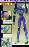 Neon Genesis Evangelion Real Model: EVA-01 Berserker con Mina N2