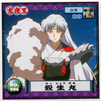 Sticker Card - Personaggi