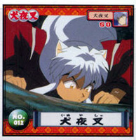 Sticker Card - Inuyasha