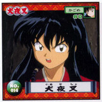 Sticker Card - Inuyasha