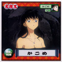 Sticker Card - Kagome