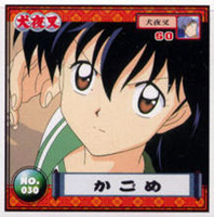 Sticker Card - Kagome