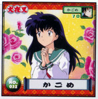 Sticker Card - Kagome