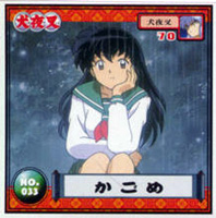 Sticker Card - Kagome