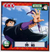 Sticker Card - Miroku