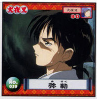 Sticker Card - Miroku