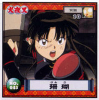 Sticker Card - Sango