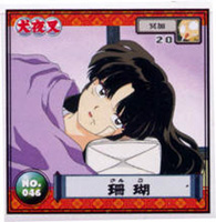 Sticker Card - Sango