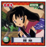 Sticker Card - Sango