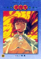 Trading Card set 1 - Parte 1