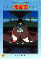 Trading Card set 1 - Parte 1