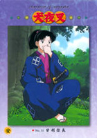 Trading Card set 1 - Parte 1