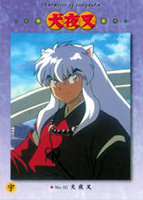 Trading Card set 2 - Parte 1