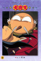 Trading Card set 2 - Parte 1