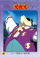 Trading Card set 2 - Parte 1