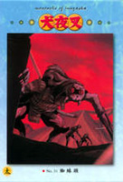 Trading Card set 2 - Parte 1