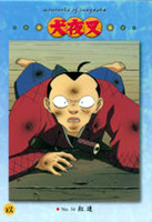 Trading Card set 2 - Parte 1