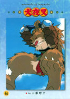 Trading Card set 2 - Parte 1