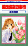 Manga #01