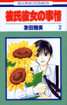 Manga #02