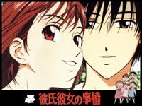 Karekano