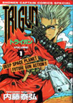 Trigun