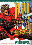 Trigun