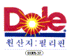 D005-37 - Dole - F.gif (10717 byte)