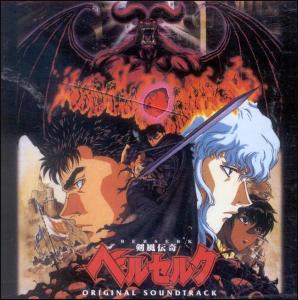 cd cover-anteriore berserk cda