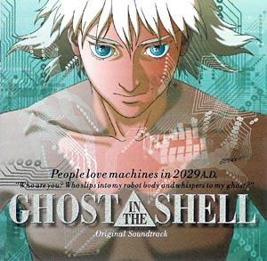 ghost in the shell ost