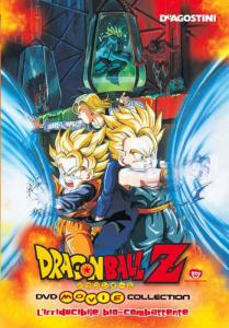 dbz move 13 [17]