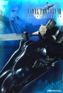 ff7ac_frontcov