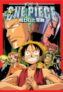 onepiecemovie 5