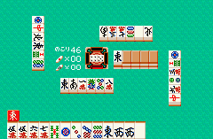 Mahjong Police (Mahjong Detective)