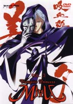 vampire princess miyu - vol.3