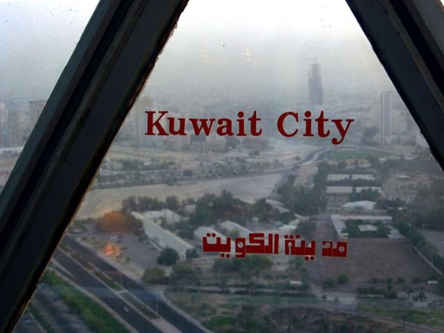 kuwaitcity.jpg