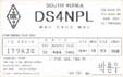 DS4NPL - 20/08/2002 - 16.41 utc - 18 mhz - 5/3 - 