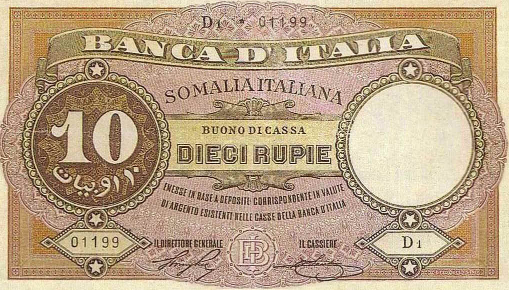 rupie somale