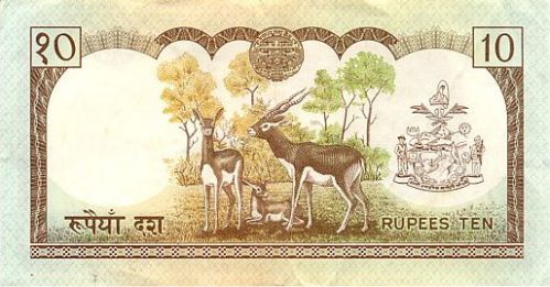 10 Rupie