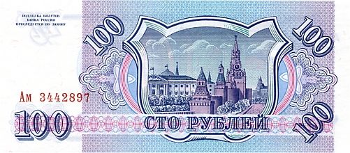100 Rubli