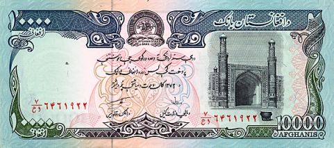 Banconote Dall'Afghanistan / Banknotes From Afghanistan