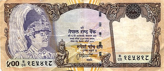 500 Rupie