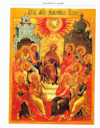 Pentecoste XIX sec. Russia, coll. privata Italia