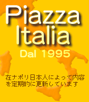 Piazza Italia dal 1995