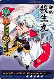 Inu Yasha Video Games - Nevertheless, here's a nice compilation of the