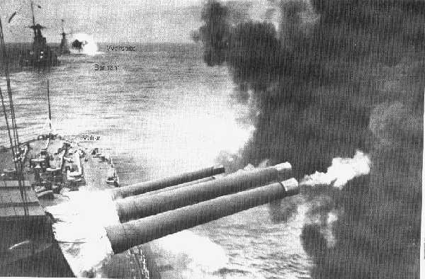 Battaglia Navale dello Jutland