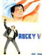 Locandina del film Rocky V