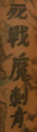 tatto14.JPG (12368 bytes)