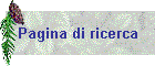 Pagina di ricerca